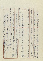 孽藏品圖，第56張