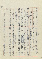 孽藏品圖，第57張