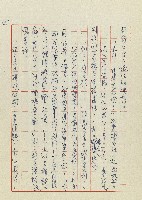 孽藏品圖，第58張