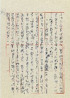 孽藏品圖，第59張