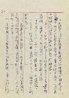 孽藏品圖，第60張