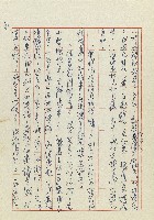 孽藏品圖，第63張