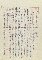 孽藏品圖，第64張