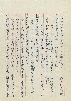 孽藏品圖，第65張