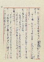 孽藏品圖，第66張