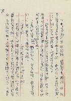 孽藏品圖，第67張