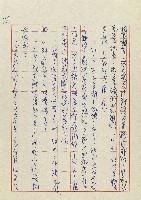 孽藏品圖，第68張