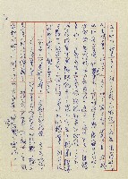 孽藏品圖，第69張