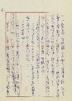 孽藏品圖，第70張