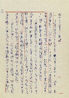 孽藏品圖，第71張