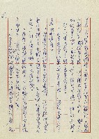 孽藏品圖，第72張