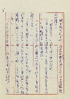 孽藏品圖，第74張