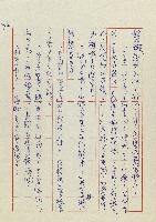 孽藏品圖，第75張