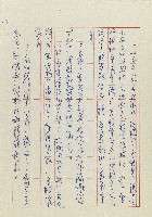 孽藏品圖，第76張