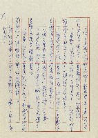 孽藏品圖，第77張