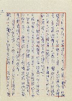 孽藏品圖，第78張