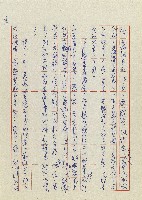 孽藏品圖，第79張