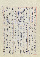 孽藏品圖，第80張