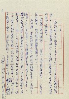 孽藏品圖，第81張