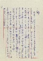 孽藏品圖，第82張