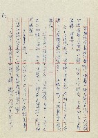 孽藏品圖，第83張