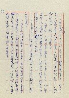 孽藏品圖，第85張