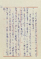 孽藏品圖，第86張