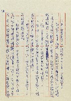 孽藏品圖，第87張