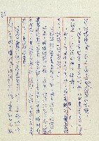 孽藏品圖，第88張