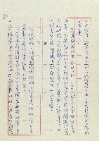 孽藏品圖，第89張