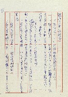 孽藏品圖，第90張