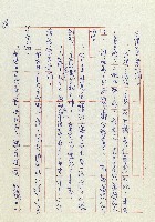 孽藏品圖，第91張