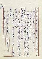 孽藏品圖，第93張