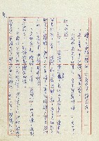 孽藏品圖，第94張