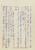 孽藏品圖，第95張