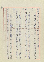 孽藏品圖，第96張