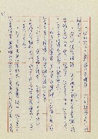 孽藏品圖，第97張