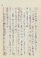 孽藏品圖，第99張