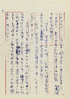 孽藏品圖，第100張