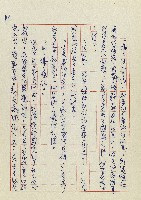 孽藏品圖，第101張