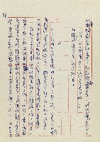 孽藏品圖，第102張