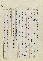 孽藏品圖，第104張