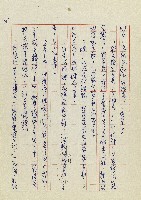 孽藏品圖，第105張