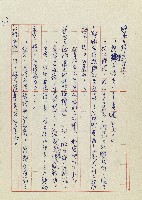 孽藏品圖，第106張