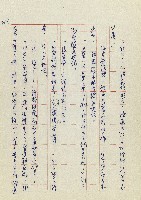 孽藏品圖，第107張
