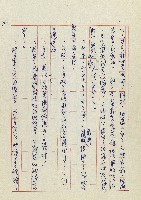 孽藏品圖，第108張