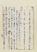 孽藏品圖，第109張