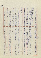 孽藏品圖，第110張