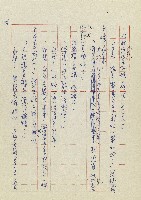 孽藏品圖，第111張