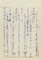 孽藏品圖，第113張